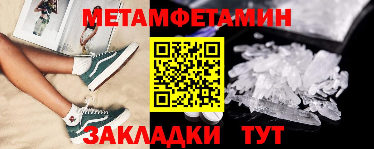АМФ Premium Балаково