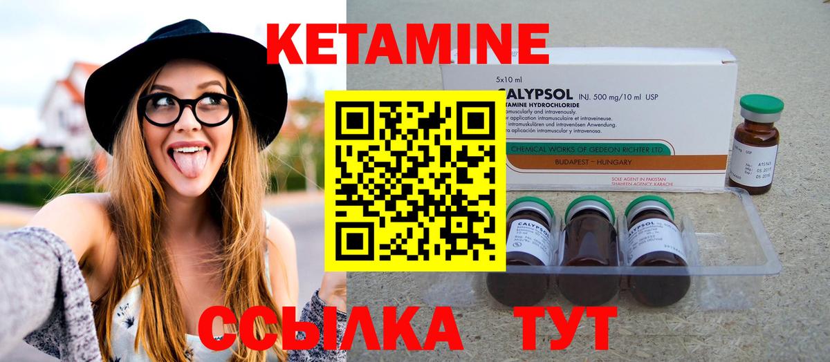 Cocaine  Гашиш  Вход с VPN  Alpha-PVP СОЛЬ кристаллы  Балаково  МЕФ   МЕТАМФЕТАМИН 
