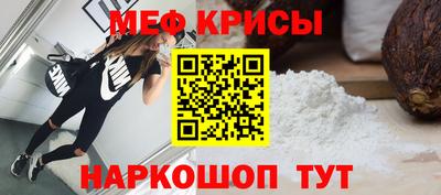 spice Аргун