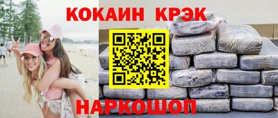 индика Апшеронск