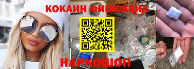 spice Аргун