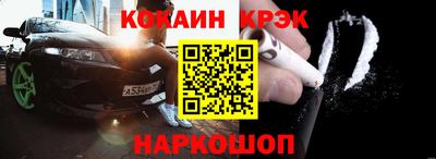 индика Апшеронск
