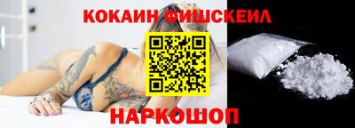 spice Аргун