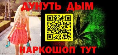 каннабис Апрелевка