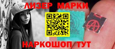 spice Аргун