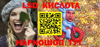 индика Апшеронск