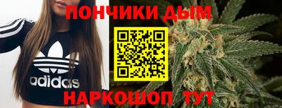 индика Апшеронск