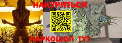 каннабис Апрелевка