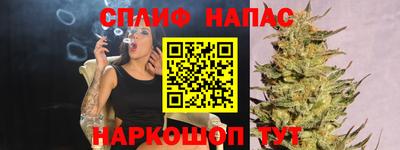 каннабис Апрелевка