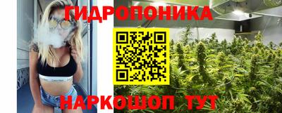 каннабис Апрелевка