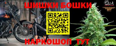 каннабис Апрелевка