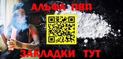 индика Апшеронск