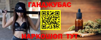 индика Апшеронск