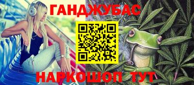 каннабис Апрелевка