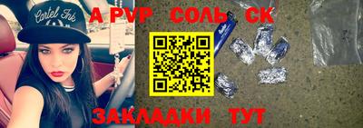 индика Апшеронск