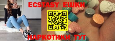 spice Аргун