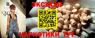 каннабис Апрелевка
