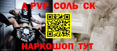 каннабис Апрелевка