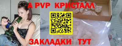 spice Аргун