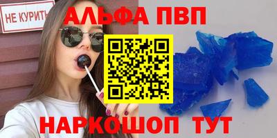 индика Апшеронск