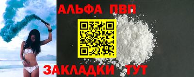 индика Апшеронск