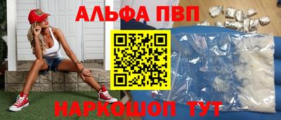 каннабис Апрелевка