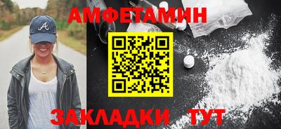 spice Аргун
