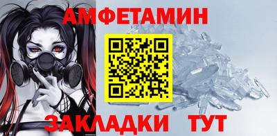 spice Аргун