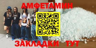 индика Апшеронск