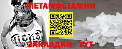 индика Апшеронск