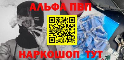 каннабис Апрелевка