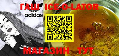 индика Апшеронск