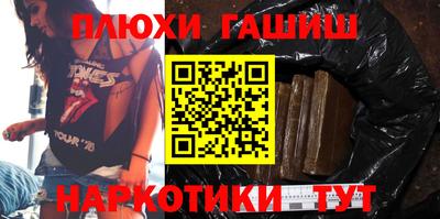 каннабис Апрелевка