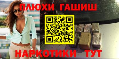 spice Аргун