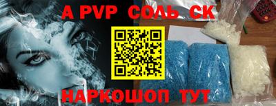 индика Апшеронск
