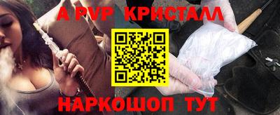 каннабис Апрелевка