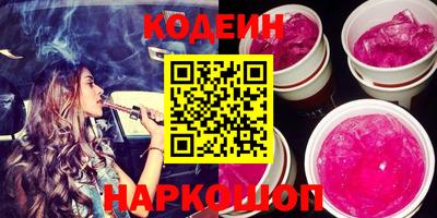 индика Апшеронск