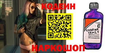 spice Аргун