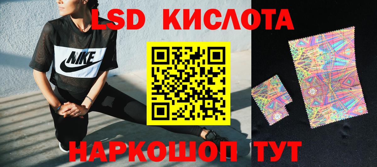 Балаково  ЛСД экстази ecstasy  Вход с VPN 