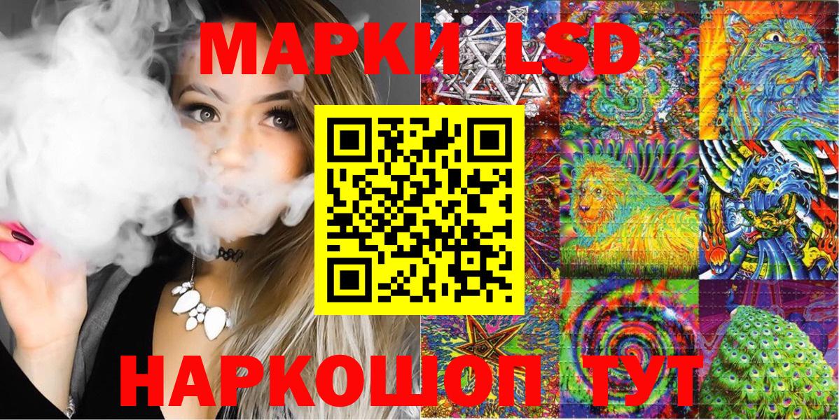 Марки N-bome  Вход с VPN  Балаково  Марки NBOMe 1500мкг  Марки NBOMe 1500мкг 