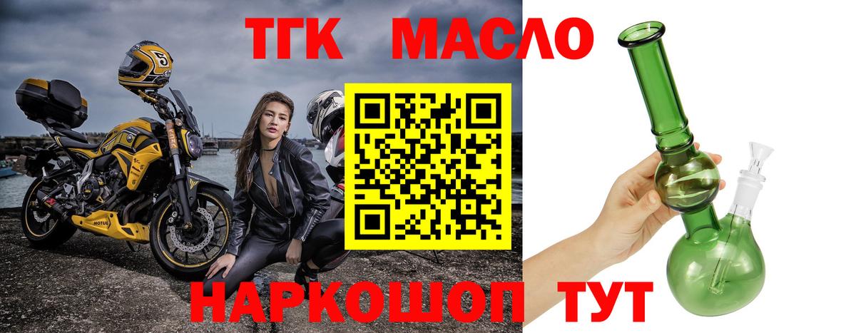 A-PVP Балаково
